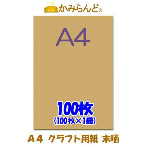 【お取り寄せ】SANEI はみがきコップ ブルー 150ml PW6812-LB21 水廻り 土木 建築資材