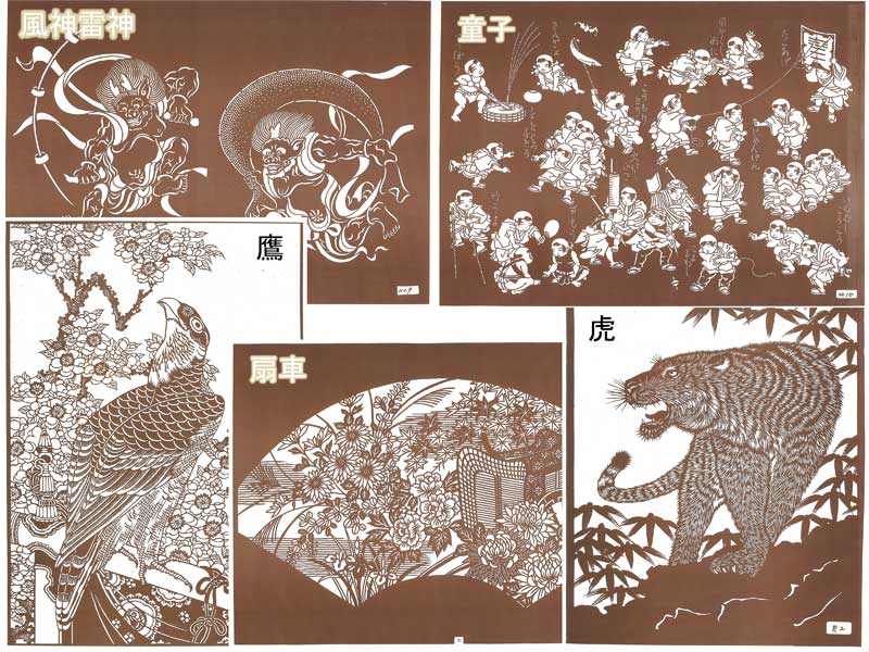 伊勢型紙 型抜き図案 型紙付き大