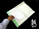 kami-mifuji:10002623のサンプル画像3