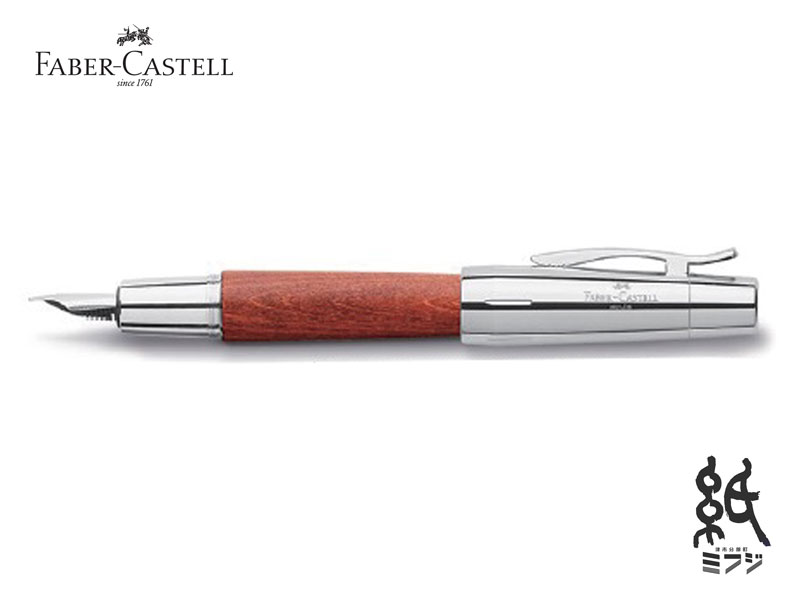 ファーバーカステルFABER-CASTELL 万年筆エモーション梨木 ブラウン 両用式ステンレスペン先F/EF