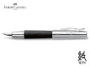 ファーバーカステル ファーバーカステルFABER-CASTELL 万年筆エモーション梨木 ブラック 両用式ステンレスペン先F/EF