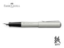 ファーバーカステルFABER-CASTELL 万年筆ヘキサ シルバーマット 両用式ステンレスペン先F/EF