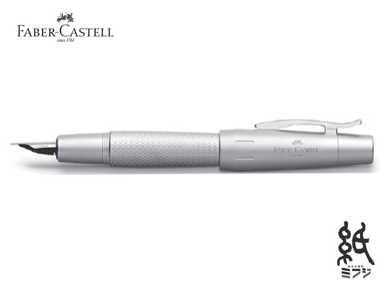 ファーバーカステル ファーバーカステルFABER-CASTELL 万年筆エモーション ピュアシルバー 両用式ステンレスペン先F/EF