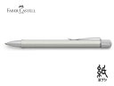 ファーバーカステル ファーバーカステルFABER-CASTELL ボールペンヘキサ シルバーマット 140594