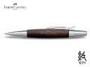 ファーバーカステルFABER-CASTELL ボールペンエモーション梨木 ダークブラウン 148381