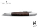 ファーバーカステル ファーバーカステルFABER-CASTELL ボールペンエモーション梨木 ダークブラウン 148381