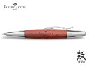 ファーバーカステルFABER-CASTELL ボールペンエモーション梨木 ブラウン 148382