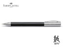 ファーバーカステルFABER-CASTELL ペンシルアンビションレジン 0.7mm 138130