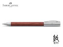 ファーバーカステルFABER-CASTELL ペンシルアンビションペアウッド ブラウン 0.7mm 138131