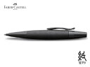 ファーバーカステルFABER-CASTELL ペンシルエモーション ピュアブラック 1.4mm 138690