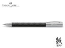ファーバーカステルFABER-CASTELL ペンシルアンビションロンバス 0.7mm 138900