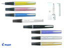パイロットPilot ボールペンタイムラインTimelinePRESENT 0.7mm 全8色 BTL-3SR(3)