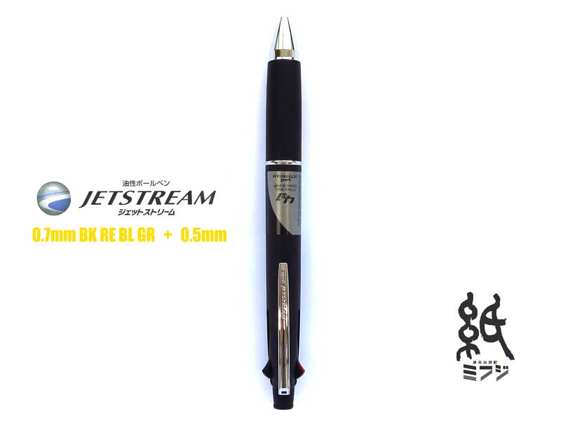 三菱鉛筆 ジェットストリームJETSTREAM ボールペン4&1 BKブラック 0.7mm BK/RE/BL/GR+0.5mm MSXE-1000-07