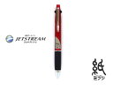 三菱鉛筆 ジェットストリームJETSTREAM ボールペン4&1 BORDEUXボルドー 0.7mm BK/RE/BL/GR+0.5mm MSXE-1000-07 その1