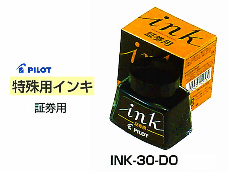 ѥåPilot 󥭾ڷ INK-30-DO