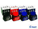 パイロットPilot 万年筆インキ/インク一般書記用 全4色 30ml INK-30