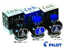 pCbgPilot NMCL/CNʏLp 70ml S3F INK-70