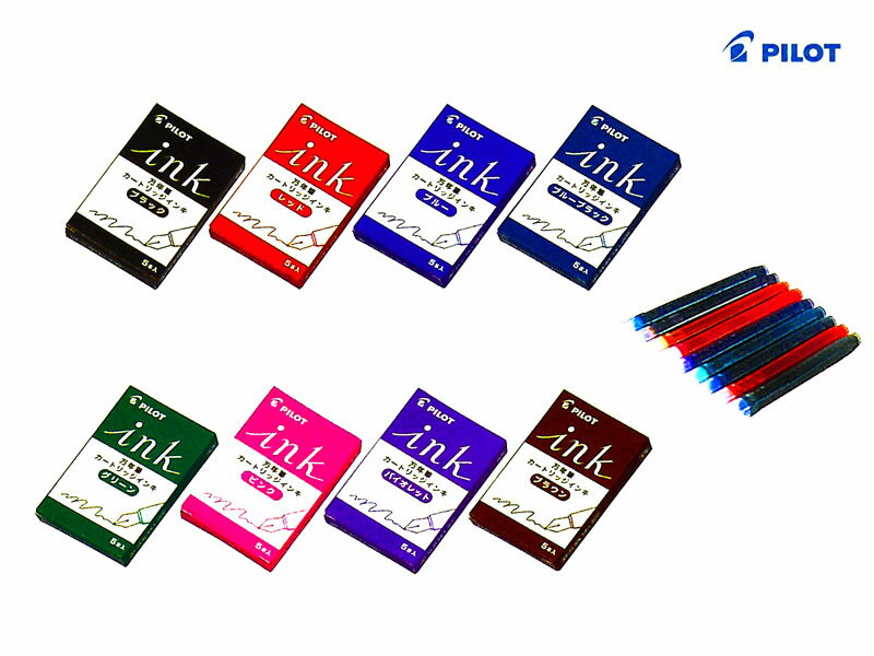 パイロットPilot 万年筆用カートリッジインキ 全8色 1箱5本入りx2セット IRF-5S