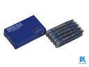 プラチナ万年筆Platinum 万年筆用水性顔料インク #60ブルーカートリッジ 10個入り SPG-500