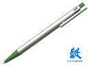 ラミーLAMY ボールペンロゴlogo テンレス グリーン L205GN