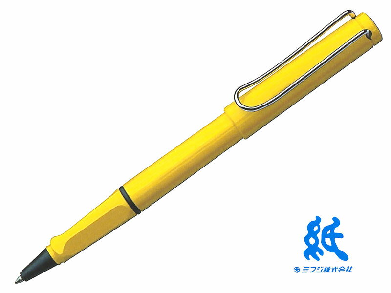 ラミーLAMY 水性ボールペンサファリsafari イエローローラーボール L318