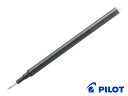 パイロットPilot フリクションFRIXIONボール替え芯3本セット 0.5mm/0.7mm 全3色 LFBKRF30EF/LFBKRF30F