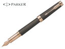 パーカーPARKER 万年筆プリミエPREMIER ソフトブラウンPGT 18金ペン先 F/M