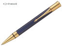 パーカーPARKER ボールペンデュオフォールドDUOFOLD プレステージブルーシェブロンGT