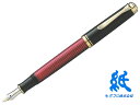 ペリカンPelikan 万年筆スーベレーンSouveran ボルドー ロジウム装飾14金ペン先 F/M/B M400
