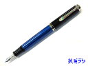ペリカンPelikan 万年筆スーベレーンSouveran シルバートリムSILVER TRIM ブルー縞 ロジウムプレート14金ペン先 F/M/B M405