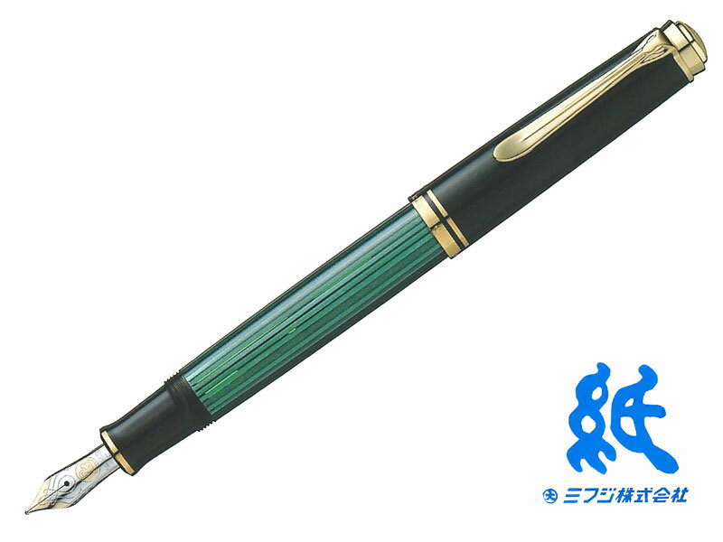 ペリカン ペリカンPelikan 万年筆スーベレーンSouveran 緑縞 ロジウム装飾14金ペン先 F/M/B M600