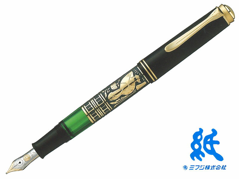 ペリカンPelikan 万年筆トレドToledo ロジウム装飾18金ペン先 F・M・B M700 1