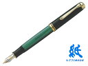 ペリカンPelikan 万年筆スーベレーンSouveran 緑縞 ロジウム装飾18金ペン先 F・M・B M800