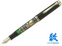 ペリカンPelikan 万年筆トレドToledo ロジウム装飾18金ペン先F/M/B M900