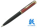 ペリカンPelikan ボールペンスーベレーンSouveran ボルドー K600