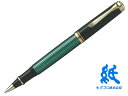 ペリカンPelikan 水性ボールペンスーベレーンSouveran ローラーボール 緑縞 R400