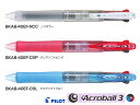 パイロットPilot ボールペンアクロボール3Acroball3/3色 BK/RE/BL 極細0.5mm 全3色 BKAB-40EF