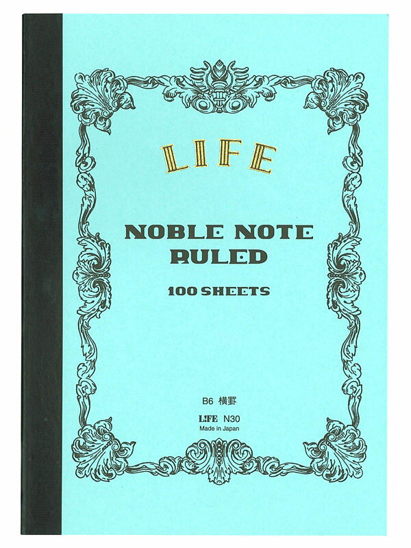 ライフLIFE ノーブルノートB6 横書きのサムネイル