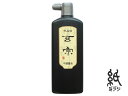 墨液 玄宗 中濃墨液 500ml 作品用