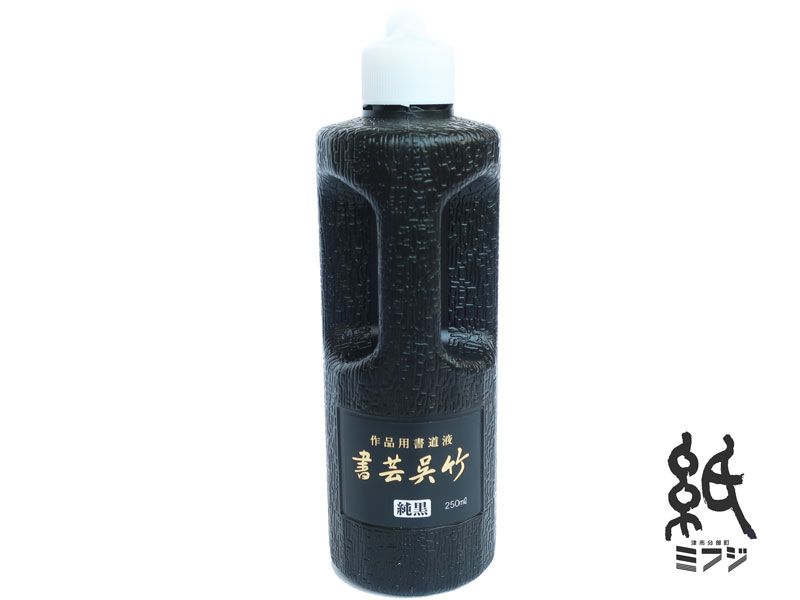ݥ쥿Kuretake ϱ ݸ  250ml 