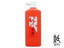朱墨液 墨の精 450ml
