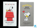 スヌーピーsnoopy ピーナッツPEANUTS ダイアリー手帳 スリムマンスリー2023年版2022年10月はじまり2023年12月版 PD-2