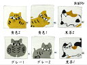 コースター ねこ 全6色 麻製