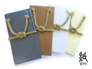 【祝儀袋】美濃和紙 おしゃれな祝儀袋St.Japonismセイント・ジャポニズムGift Envelope ご祝儀袋8色