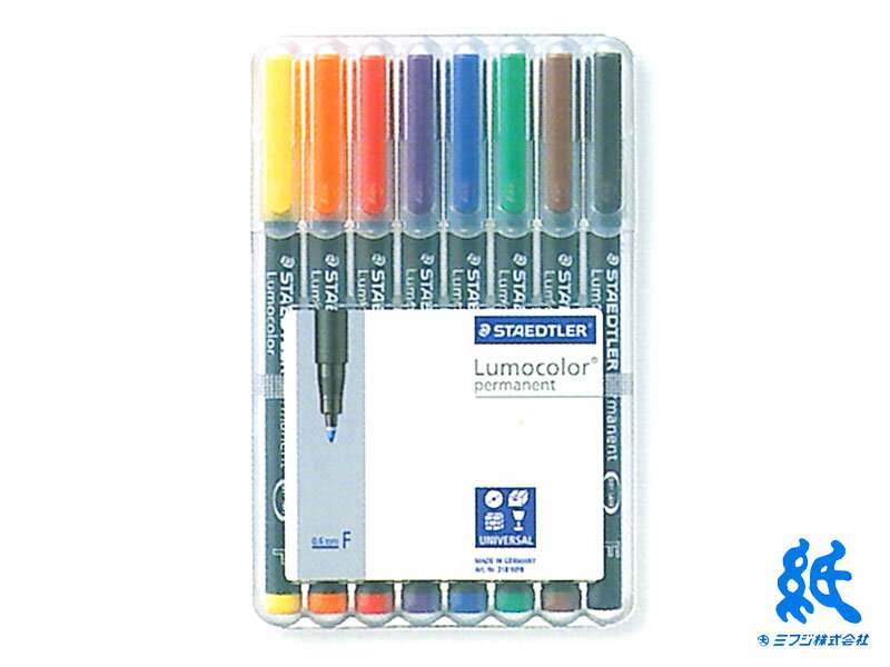 ステッドラーSTAEDTLER ルモカラーペン 油性 極細書きF（0.55〜0.6mm）8色セット 318WP8