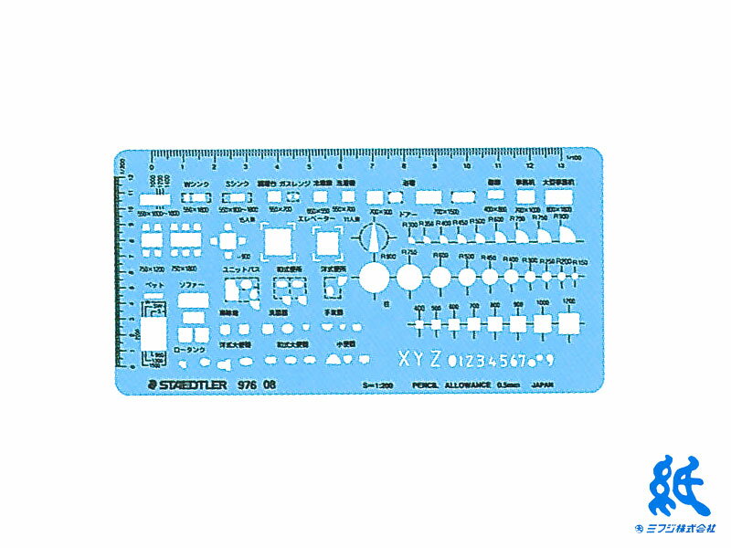 ステッドラーSTAEDTLER テンプレート 室内レイアウト定規 976 08