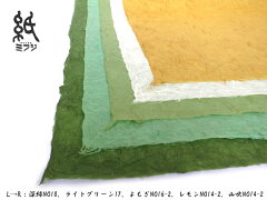 https://thumbnail.image.rakuten.co.jp/@0_mall/kami-mifuji/cabinet/washikami/kami-w/clouddragonpaper/img010205unryu-gr1-2.jpg