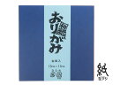 和紙 因州和紙 おりがみ 30枚入り 15cm角