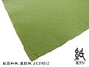 kami-mifuji:10001132のサンプル画像2