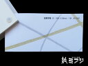 和紙 瑞穂 金銀双竜 白 1091x788mm no2501